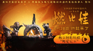 欧美在线免费一级片